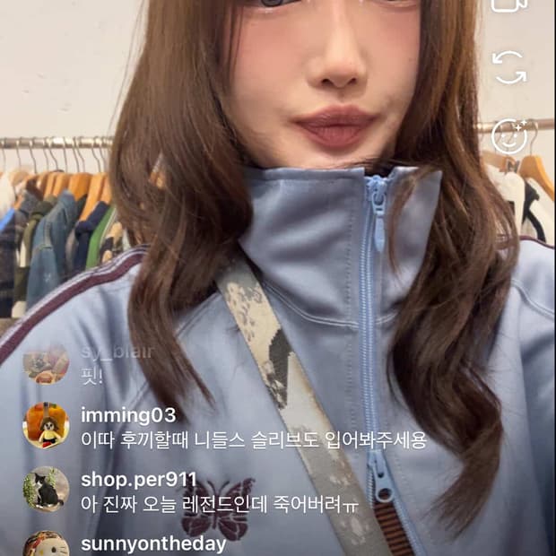 져지