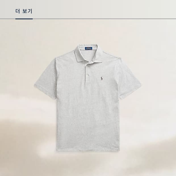 폴로랄프로렌 신형 린넨 폴로 셔츠 L (105추천해요)