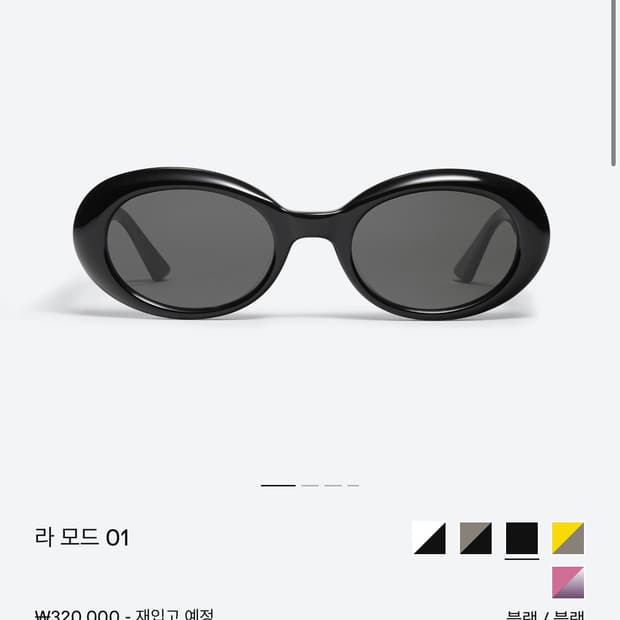 젠틀몬스터 la mode 라 모드 선글라스