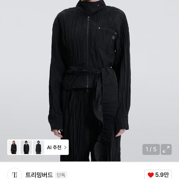 Crinkle Back Tie Set-up Shirt [ Black ]