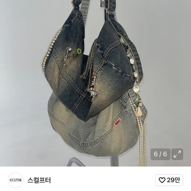 스컬프터 Washed Denim Duffle Bag Vintage Tin