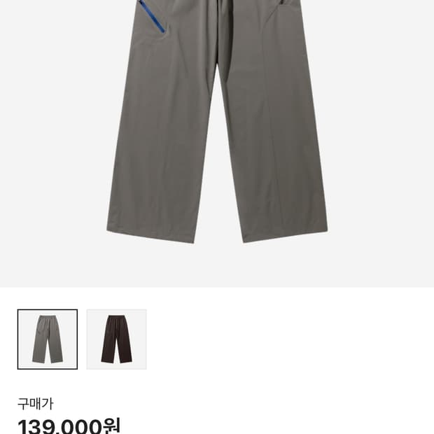 산산기어 웰딩 팬츠 그레이 - 23SS