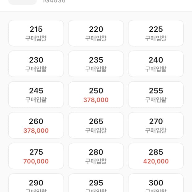 Y-3 스탠스미스 요지스탠 270