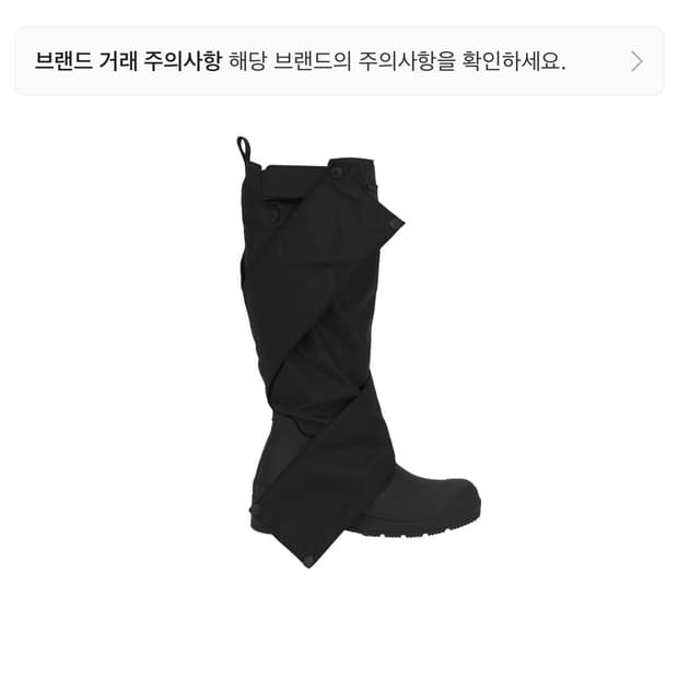 헌터 x 오호스 플레이 톨 트래블 부츠 블랙 230 (uk4)