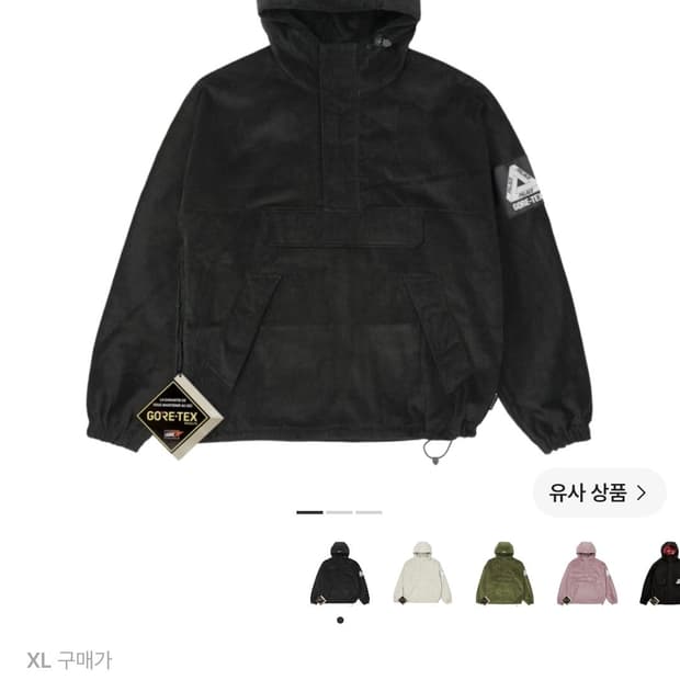 팔라스 고어텍스 코듀로이 자켓 블랙 - 21FW