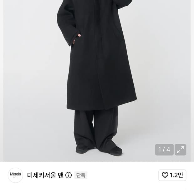 미세키 서울Wide tap balmacaan coat BLACK