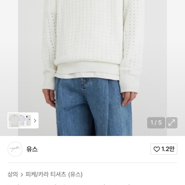 [L] 유스 pointelle 니트 화이트