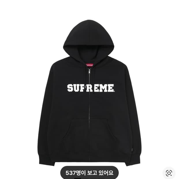 슈프림 컬리지에이트 후드집업 M