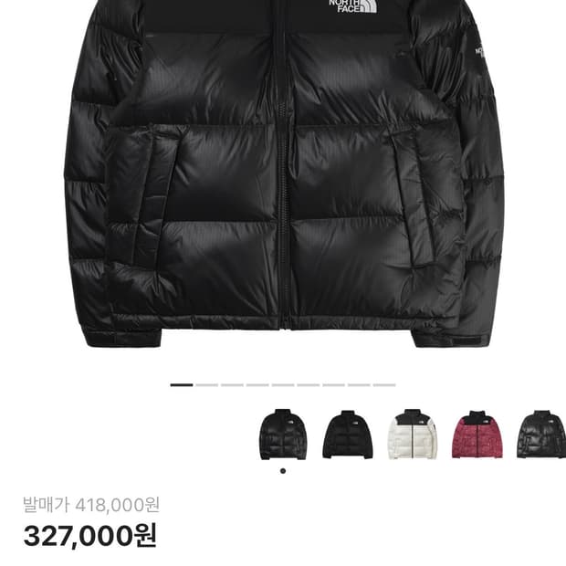 노스페이스 화이트라벨 노벨티 눕시