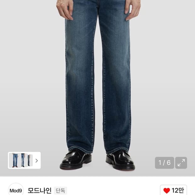 모드나인 펑크타운 MOD7 