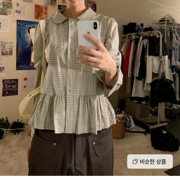 보우아카이브 flannel frill shirt 카키