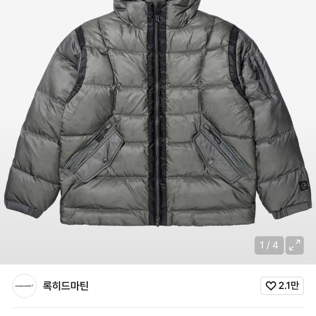 록히드마틴 구스다운 패딩 점퍼 차콜 2사이즈 새상푼 급처