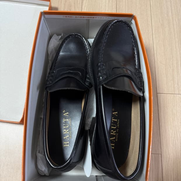 하루타 906 페니로퍼 265
