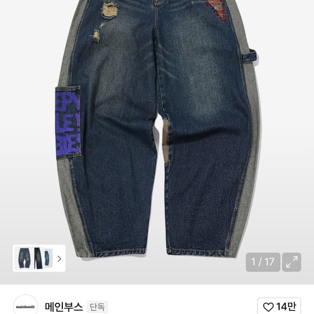 상품 이미지