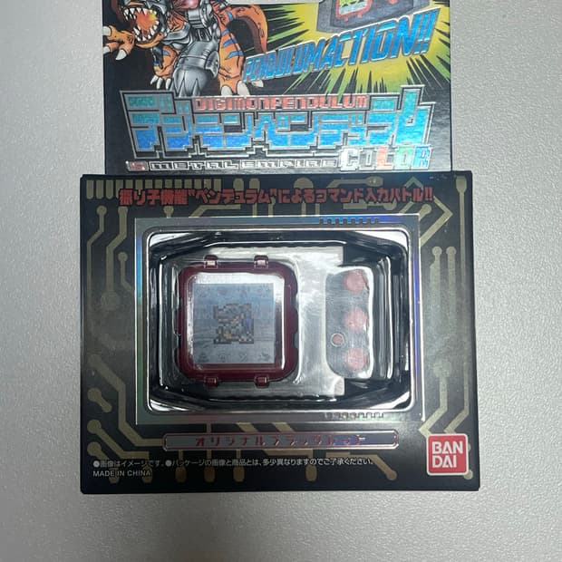 [풀박스] 디지몬 펜들럼 컬러 메탈 엠파이어 (Original Black