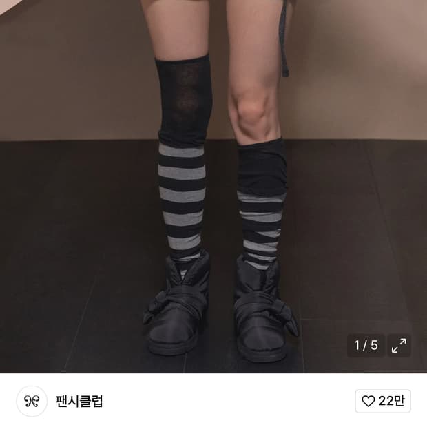 (구해요) 팬시클럽 헤링본 스트라이프 마이크로팬츠 그레이