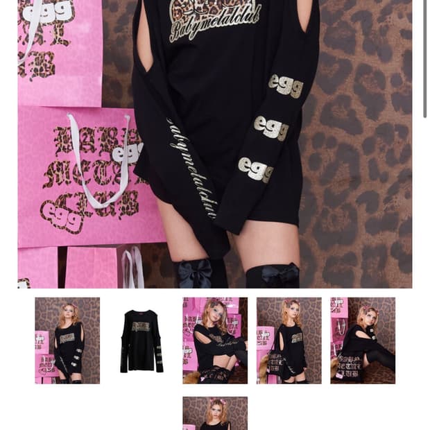 베메클 에그 트윙클 롱슬리브