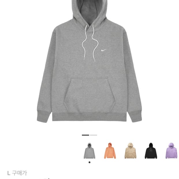 나이키 NRG 후드 US/EU