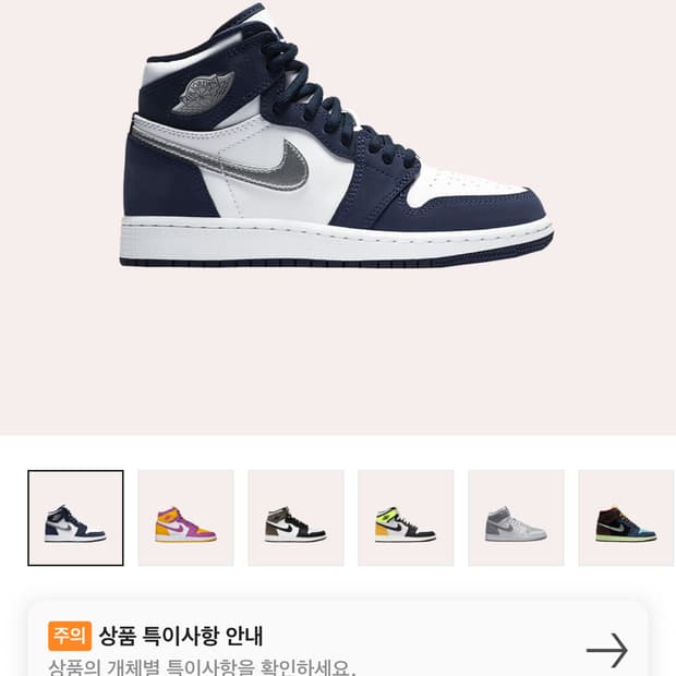 Nike jordan (GS) Jordan 1 Retro High OG 