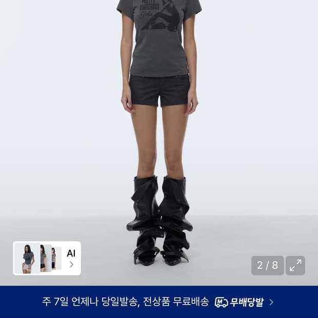 길라아카이브 반팔