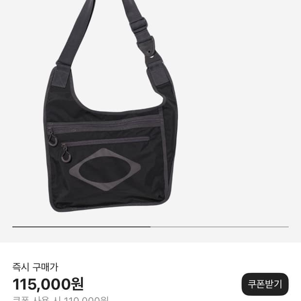 미스치프 크로스백