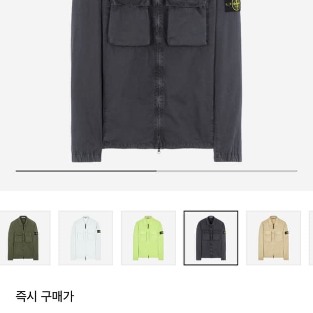 [L]22ss 스톤아일랜드 올드이펙트 스틸 그레이
