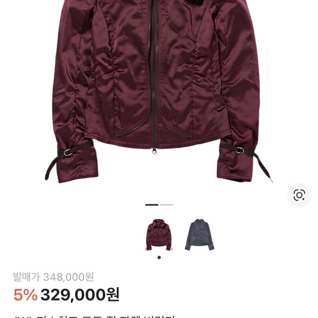 (W) 미스치프 모토 집 자켓 버건디 S 사이즈