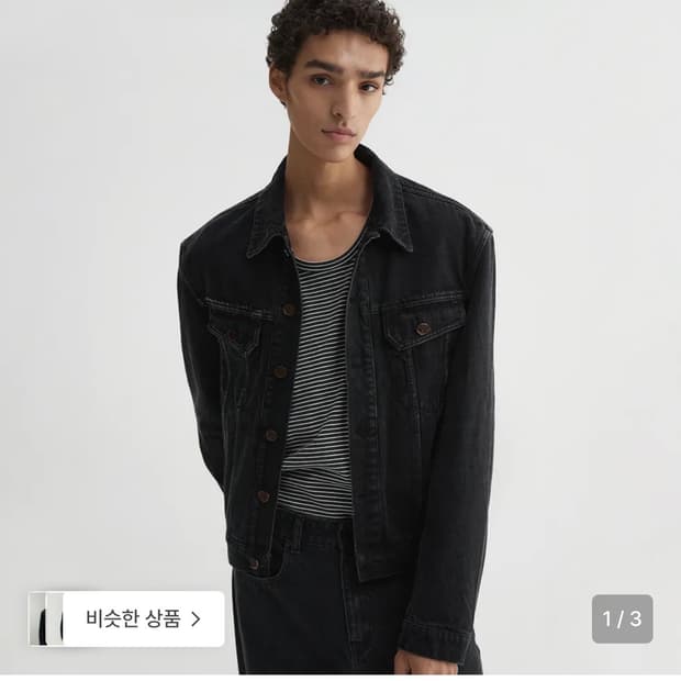 dnsr 디앤에스알 레가시 트러커 데님 자켓 L