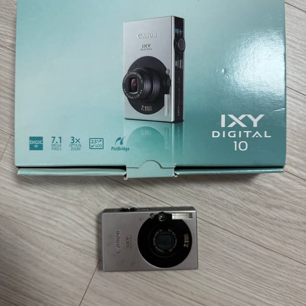 캐논 익서스 70 풀박스