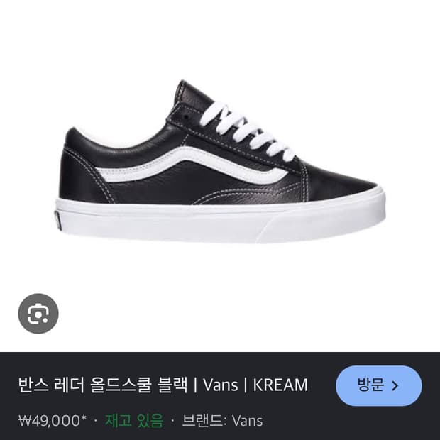 레더 반스 구합니다