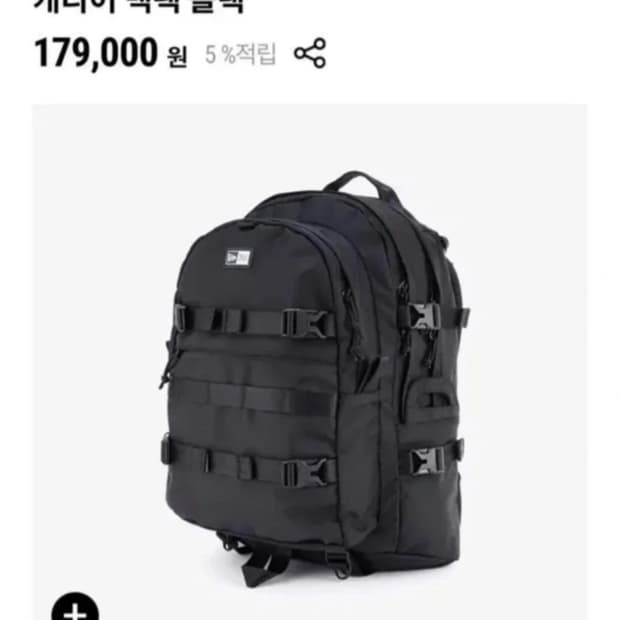 뉴에라 캐리어백팩
