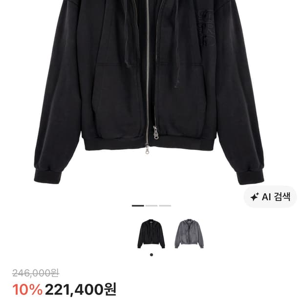 코스트퍼킬로 더블집 후드집업