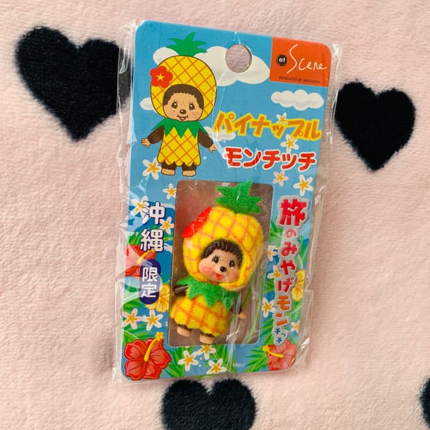 🍍파인애플 몬치치 키체인