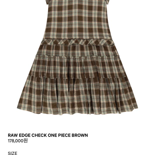 코이세이오 체크원피스