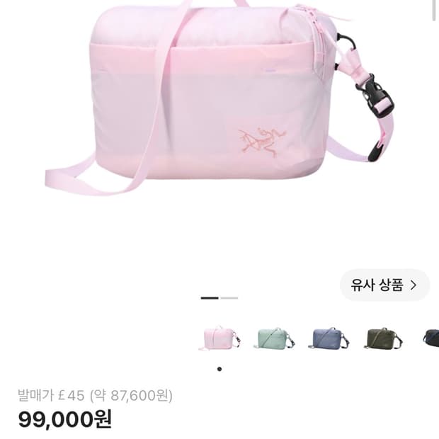 아크테릭스 헬리아드 크로스바디백 핑크 글로우