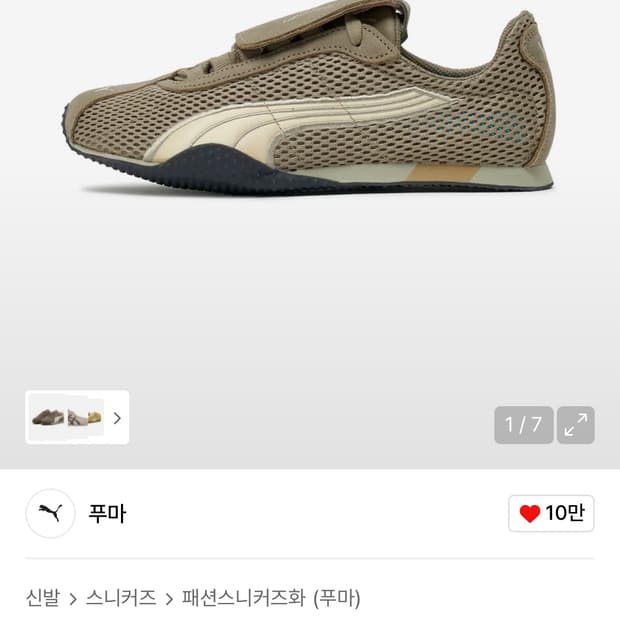 상품 이미지