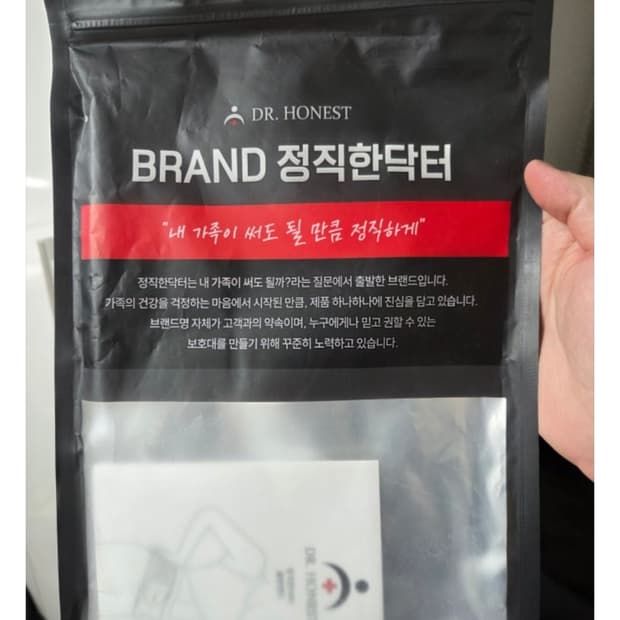 정직한닥터 4중압박 골반 교정 벨트 팝니다.