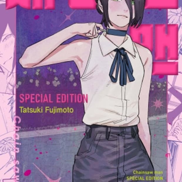 체인소맨 레제 스페셜 에디션 미개봉