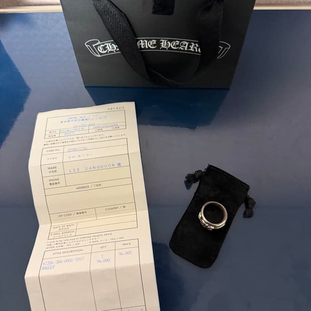 크롬하츠 대거링 국내 15호