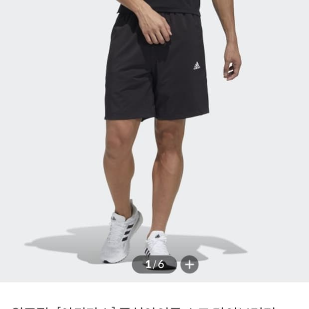 새상품급)아디다스 퓨쳐아이콘 쇼트 라이브러리 GP0942 사이즈s

스포