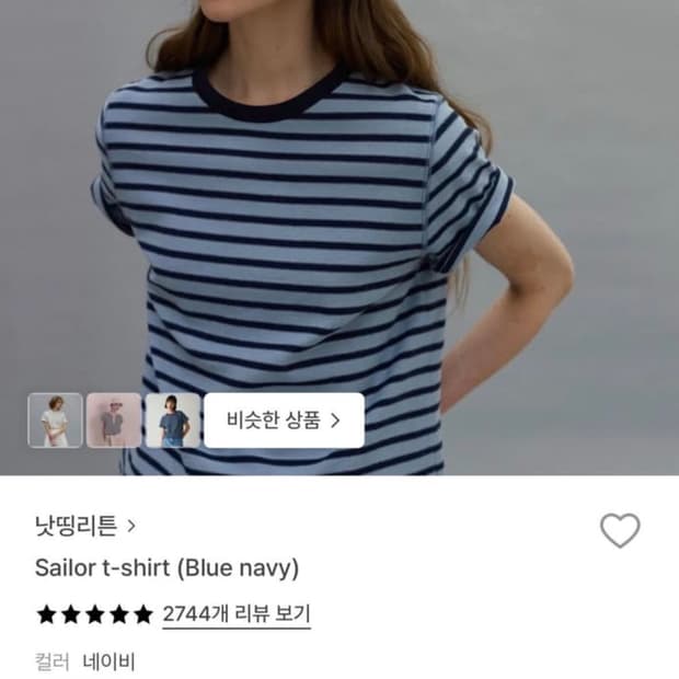 낫띵리튼 sailor 세일러 스트라이프 반팔 네이비