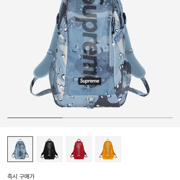 슈프림 백팩 블루 초콜릿칩 카모 20SS