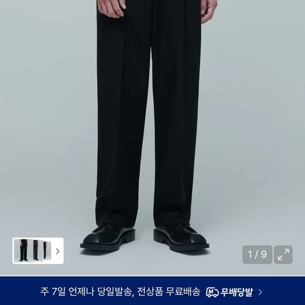 무탠다드 슬랙스 30