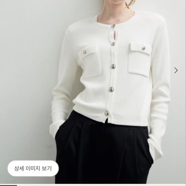 시에 SIE 클래시 니트가디건 (크림)