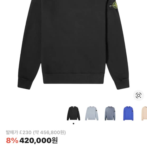 스톤아일랜드 로고와펜 맨투맨 라지 731563020