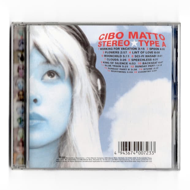 치보 마토 - Stereo Type A (일본 발매반) 해외음반 희귀음반