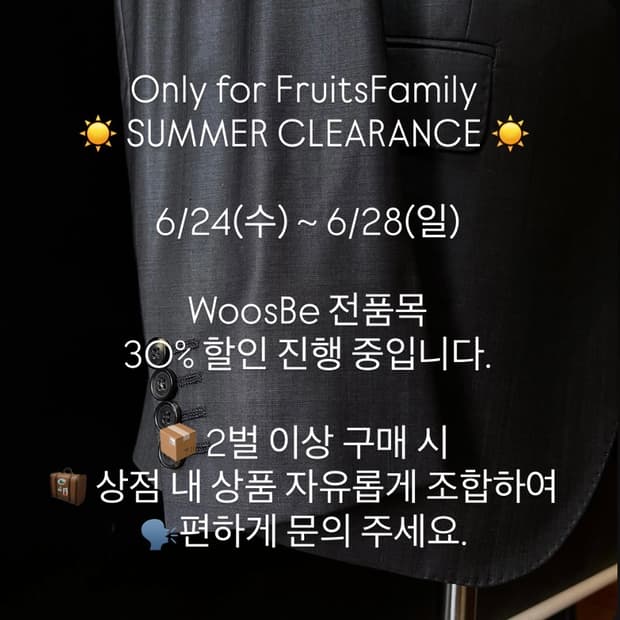 ☀️ SUMMER CLEARANCE☀️
