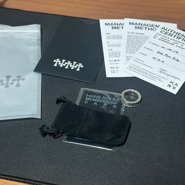 크롬하츠 미니플러스링 반지 US8 (17~18호) 한스룸 풀구성