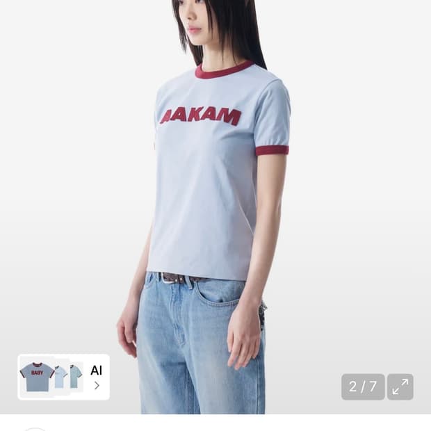 아캄 티 사이즈1