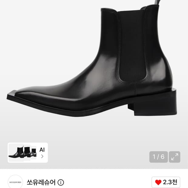 쏘유레슈어 mode 매트 블랙